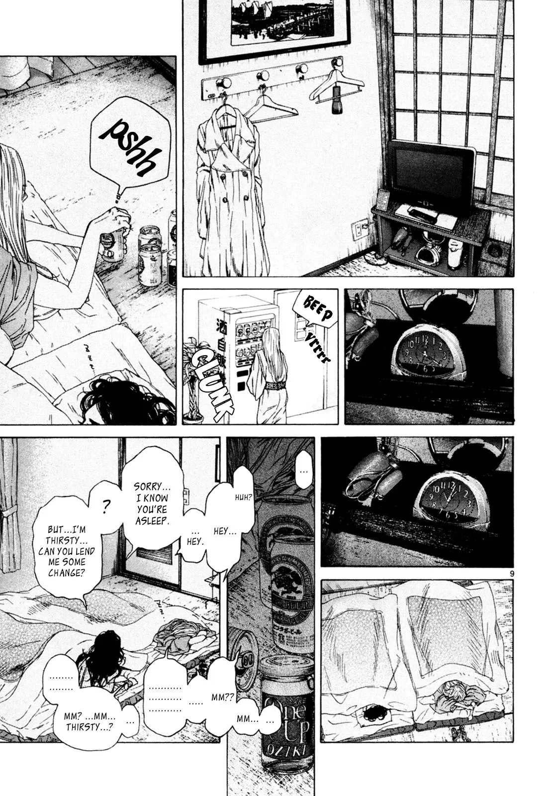 Read Gunjō chapter 33 image 7 on Lezhin