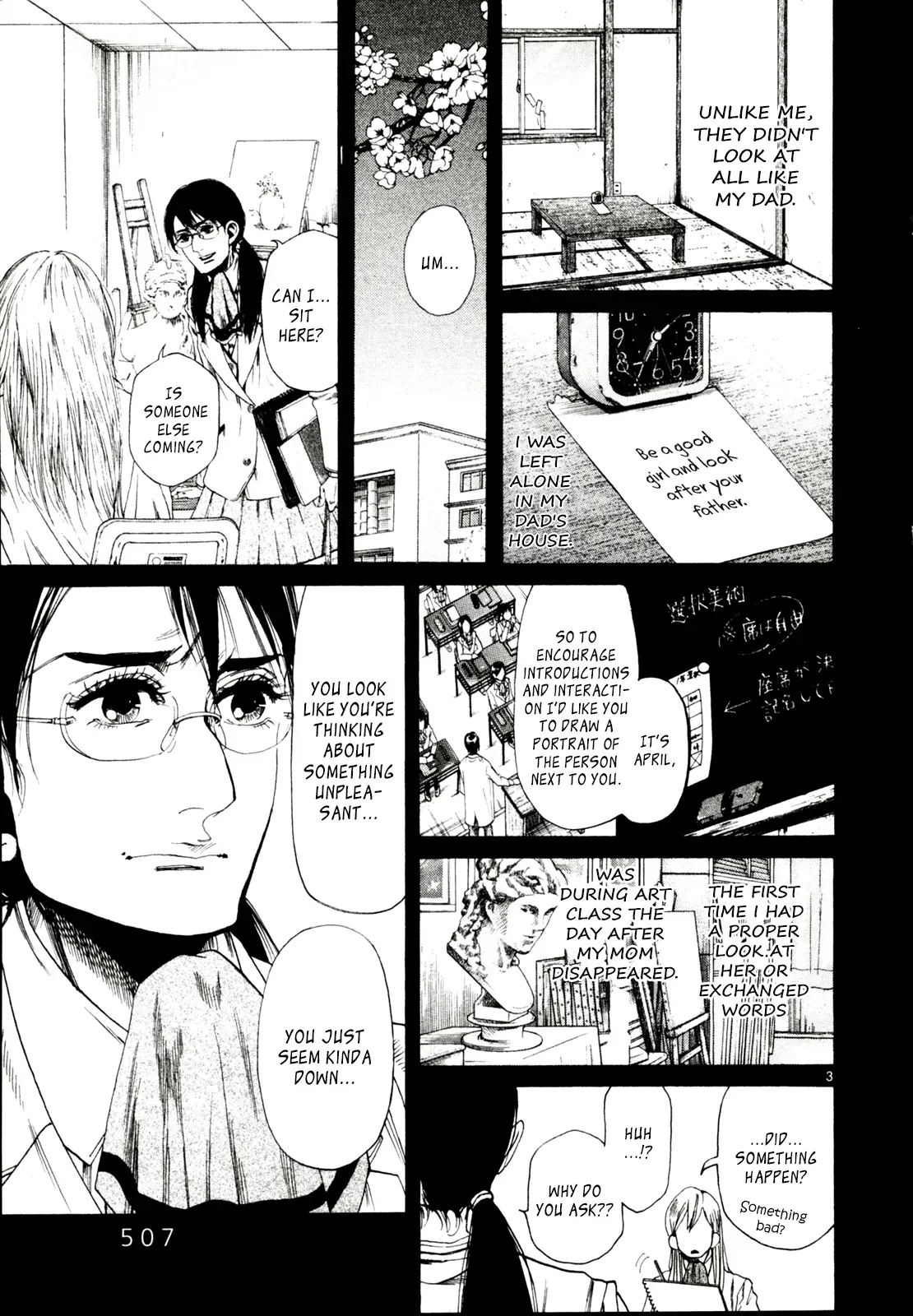 Read Gunjō chapter 34 image 2 on Lezhin