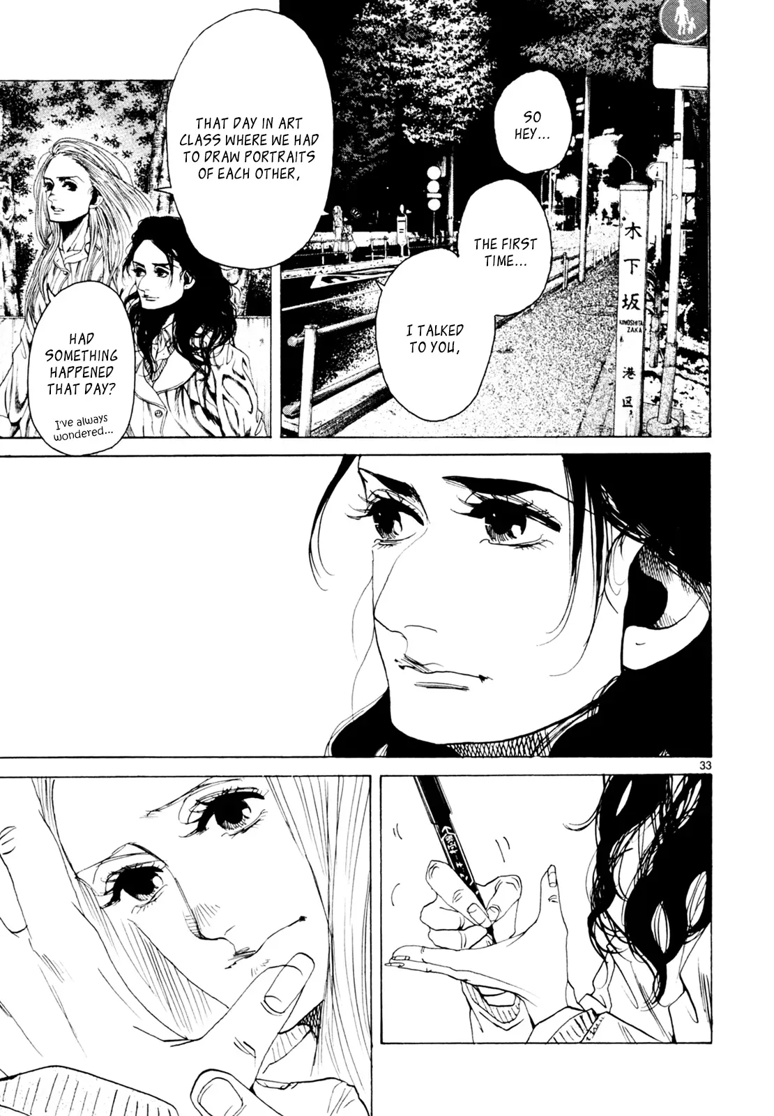 Read Gunjō chapter 34 image 31 on Lezhin