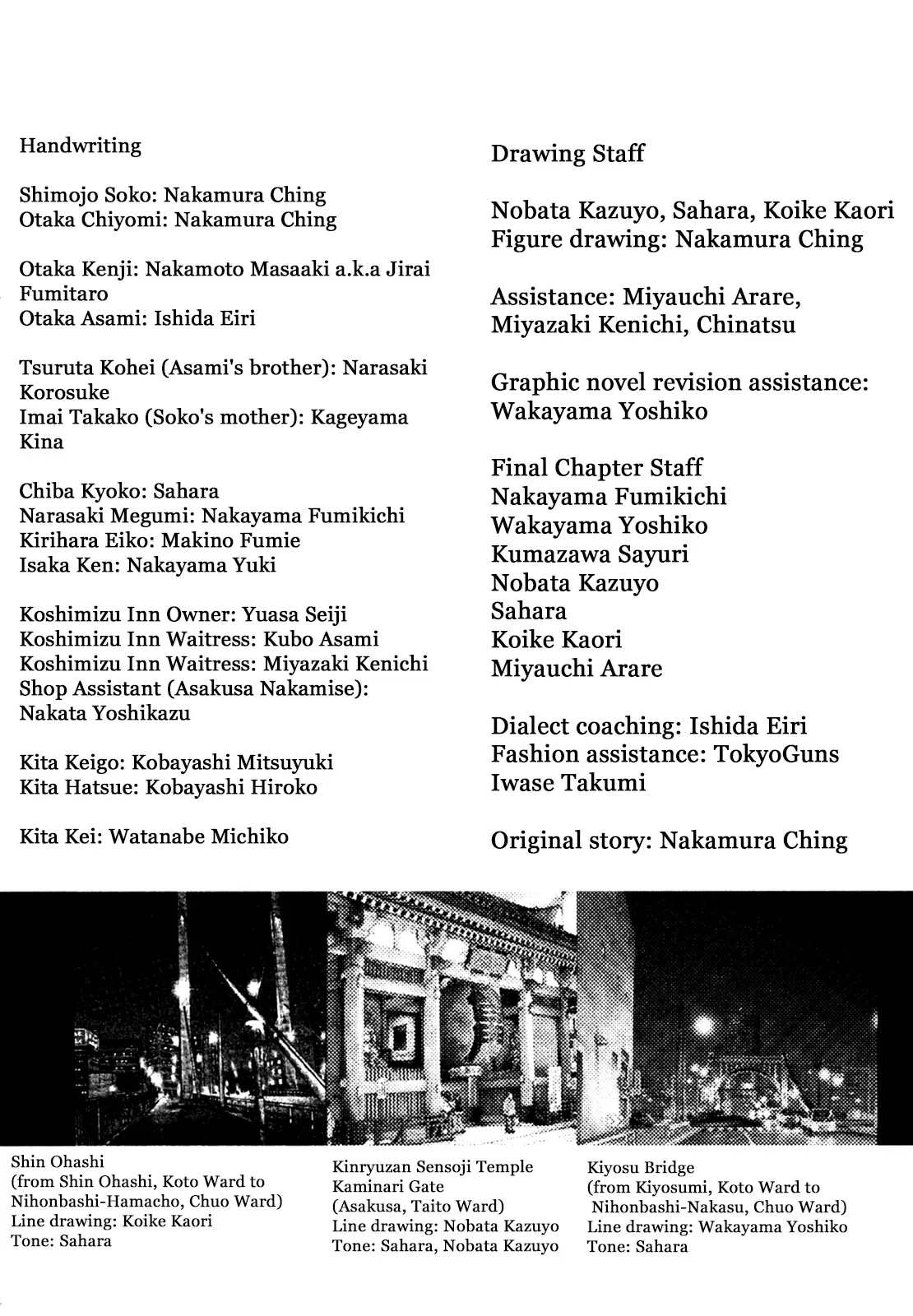 Read Gunjō chapter 34 image 36 on Lezhin