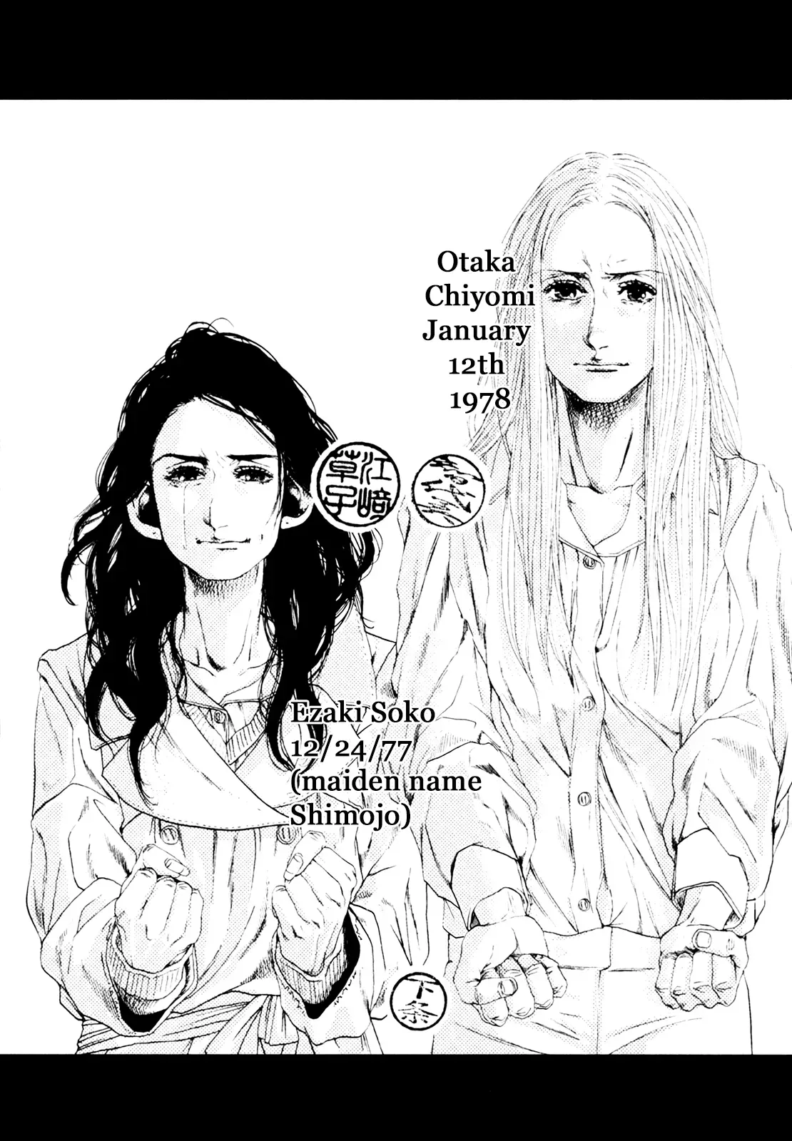 Read Gunjō chapter 34 image 37 on Lezhin