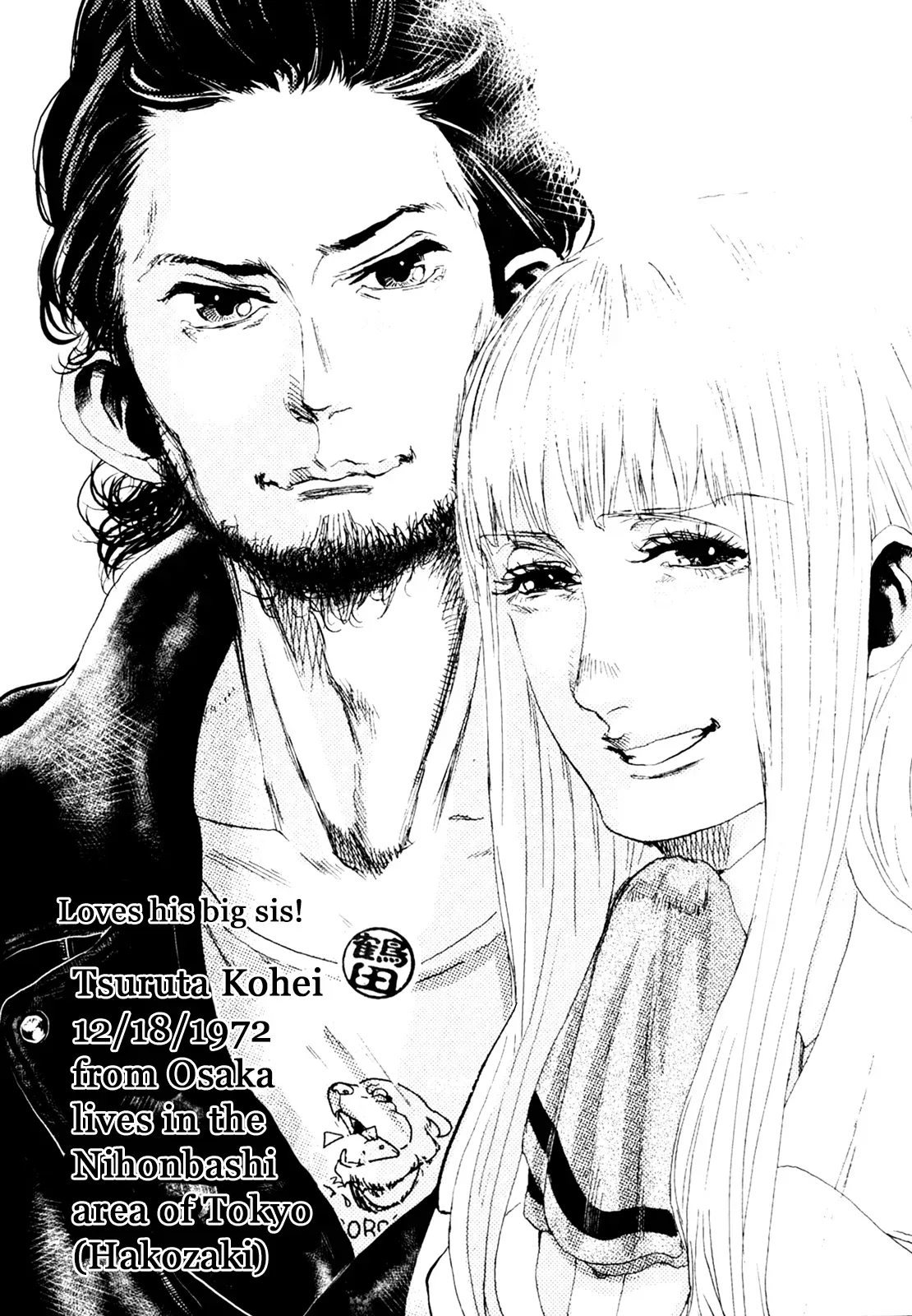 Read Gunjō chapter 34 image 39 on Lezhin