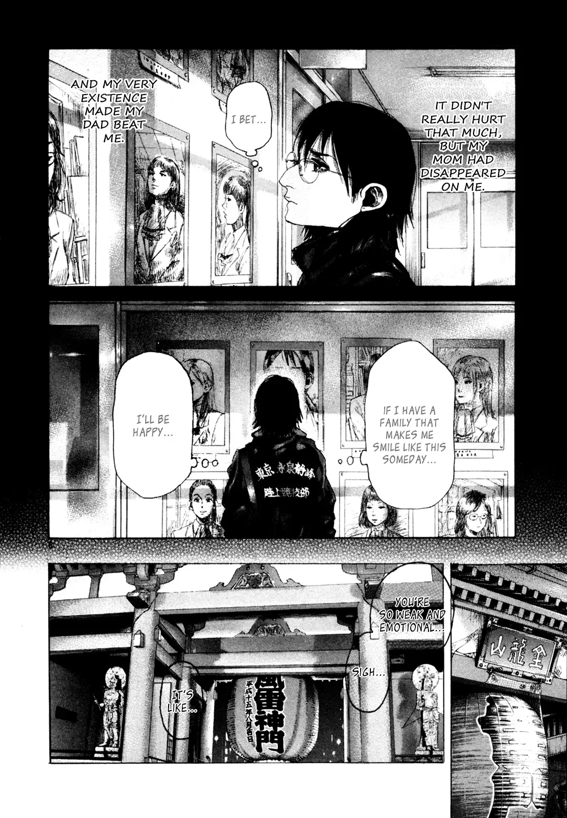 Read Gunjō chapter 34 image 5 on Lezhin