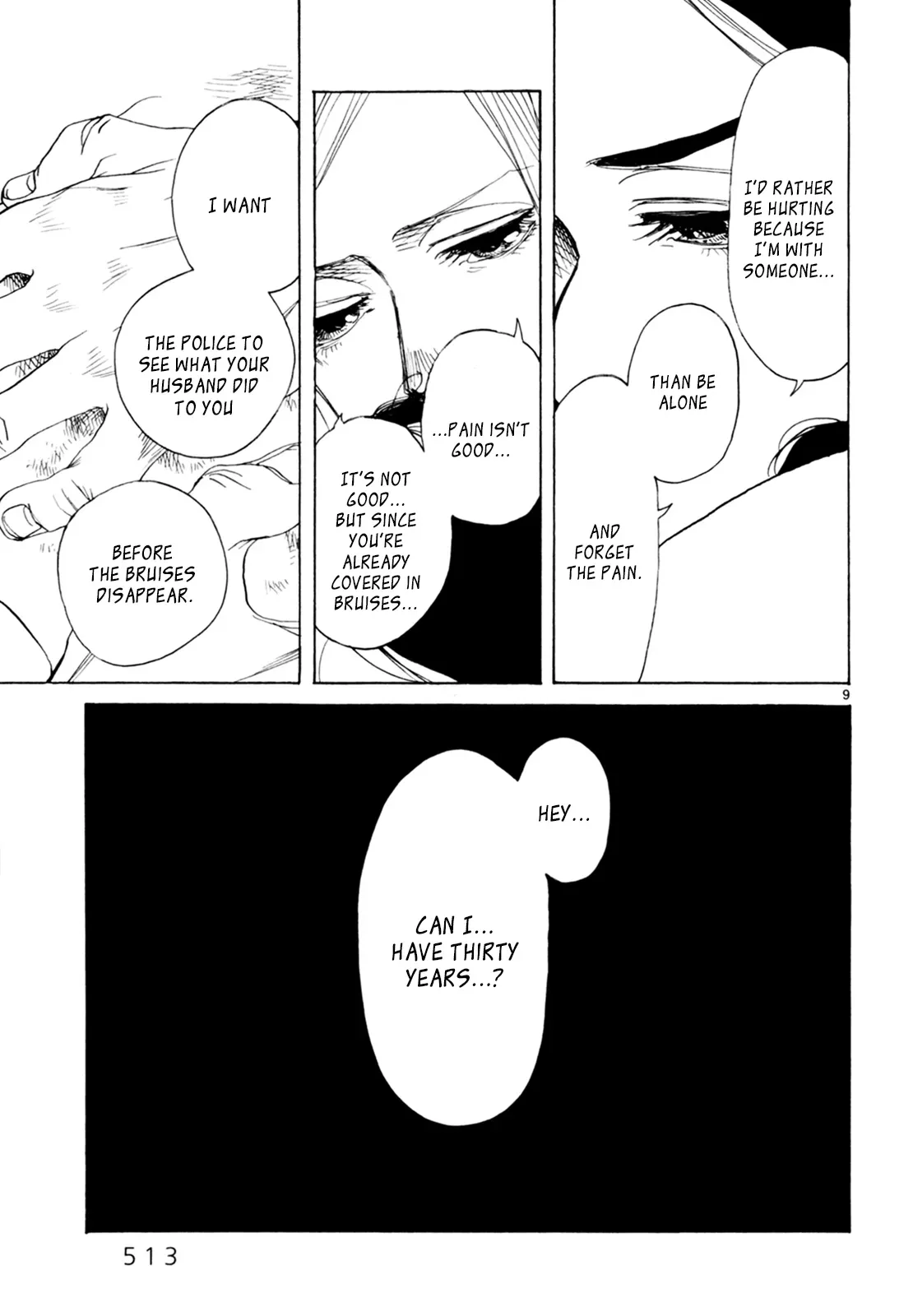 Read Gunjō chapter 34 image 8 on Lezhin
