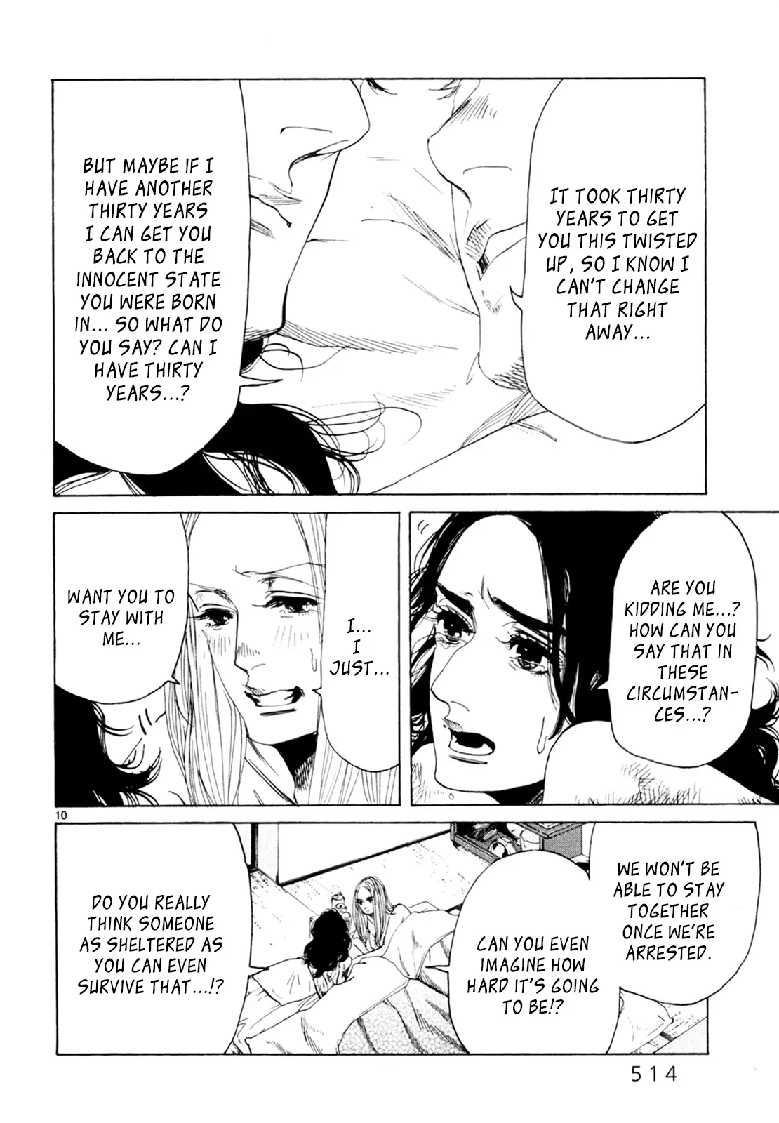 Read Gunjō chapter 34 image 9 on Lezhin
