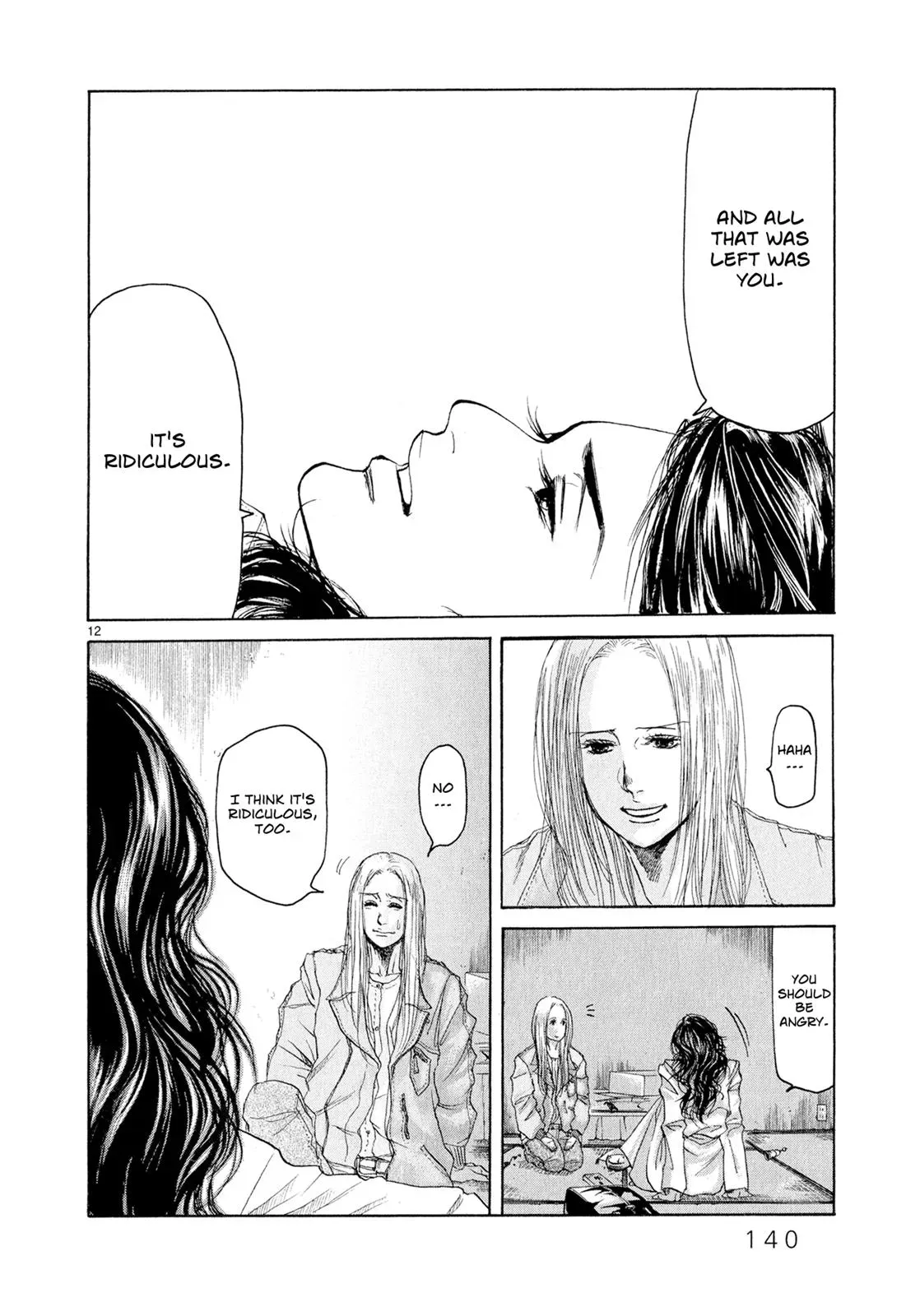 Read Gunjō chapter 4 image 11 on Lezhin