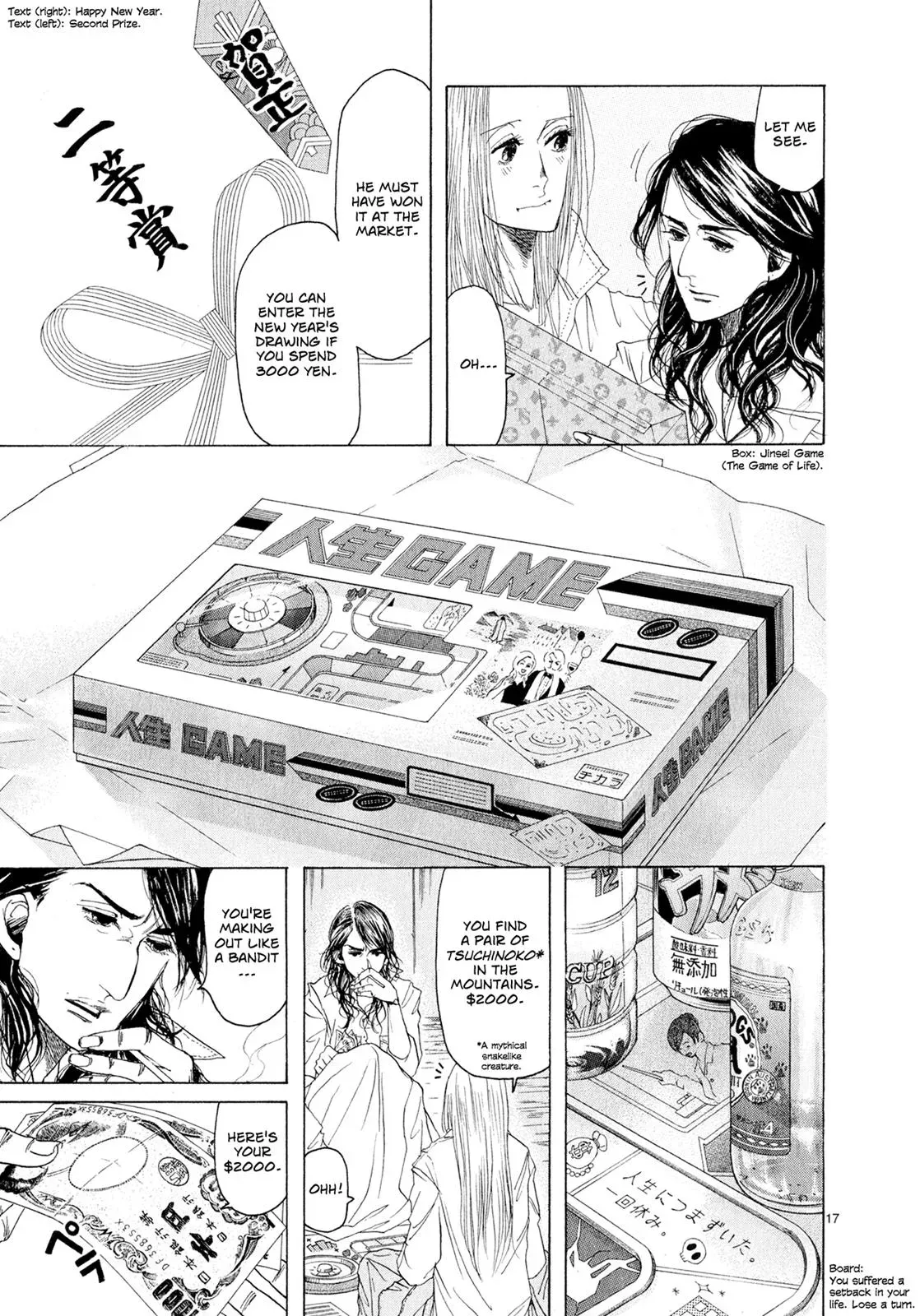 Read Gunjō chapter 4 image 16 on Lezhin