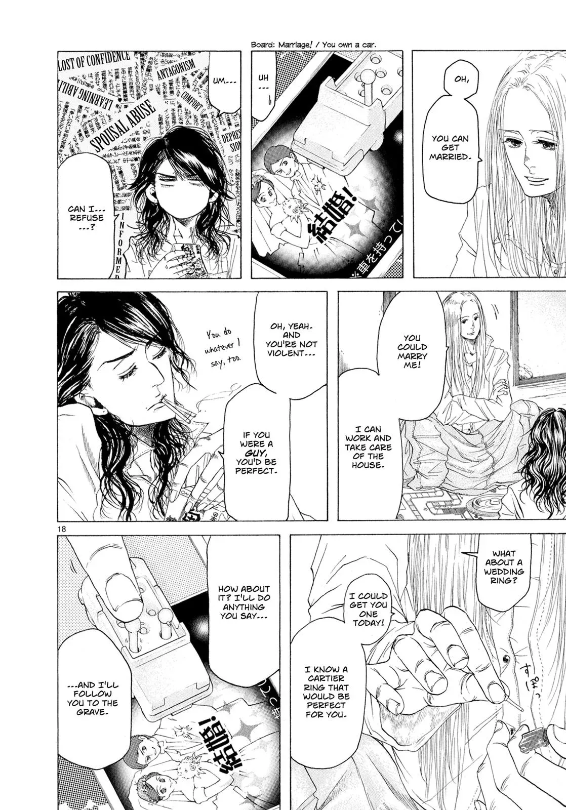 Read Gunjō chapter 4 image 17 on Lezhin