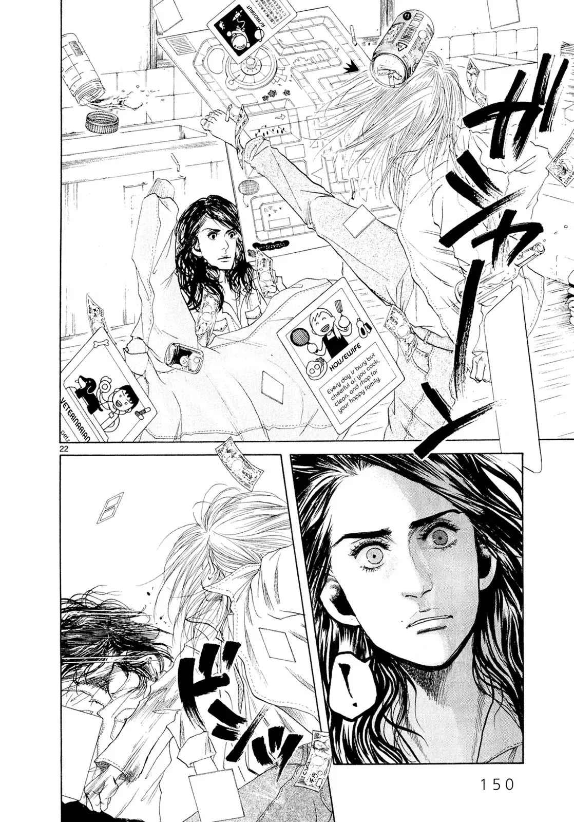 Read Gunjō chapter 4 image 21 on Lezhin