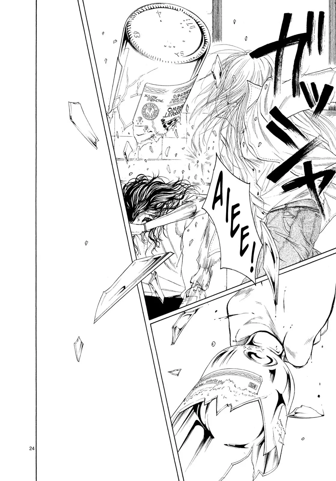 Read Gunjō chapter 4 image 23 on Lezhin