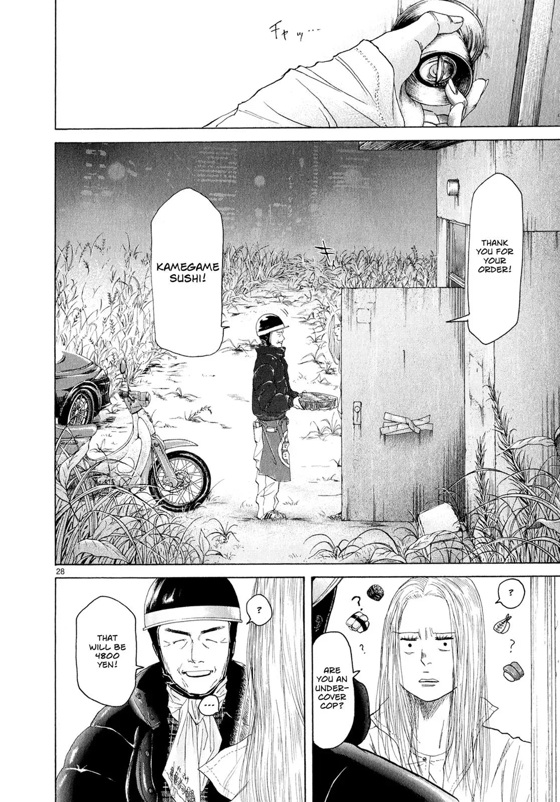 Read Gunjō chapter 4 image 27 on Lezhin