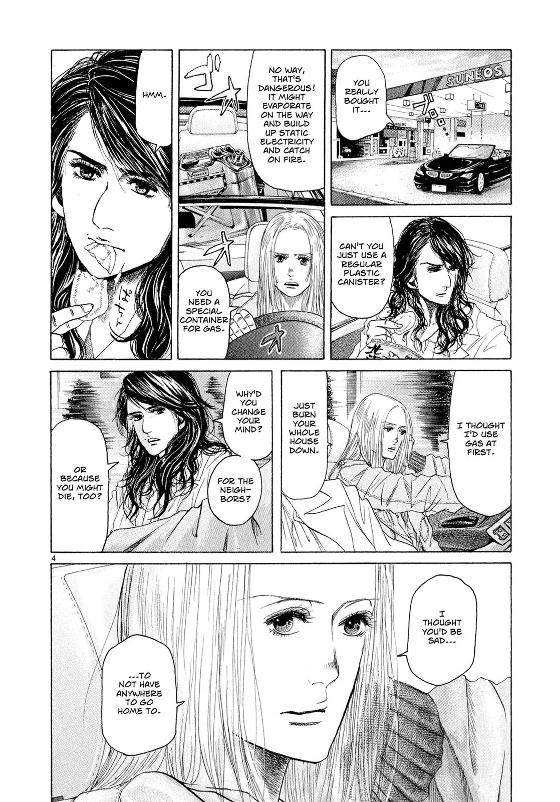 Read Gunjō chapter 4 image 3 on Lezhin