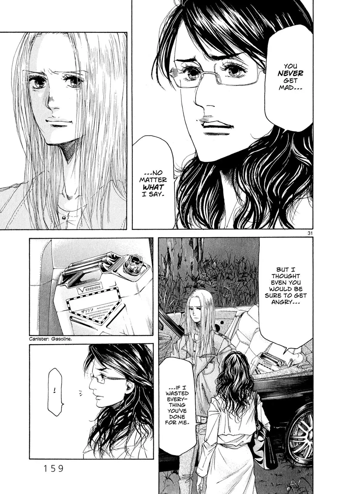 Read Gunjō chapter 4 image 30 on Lezhin