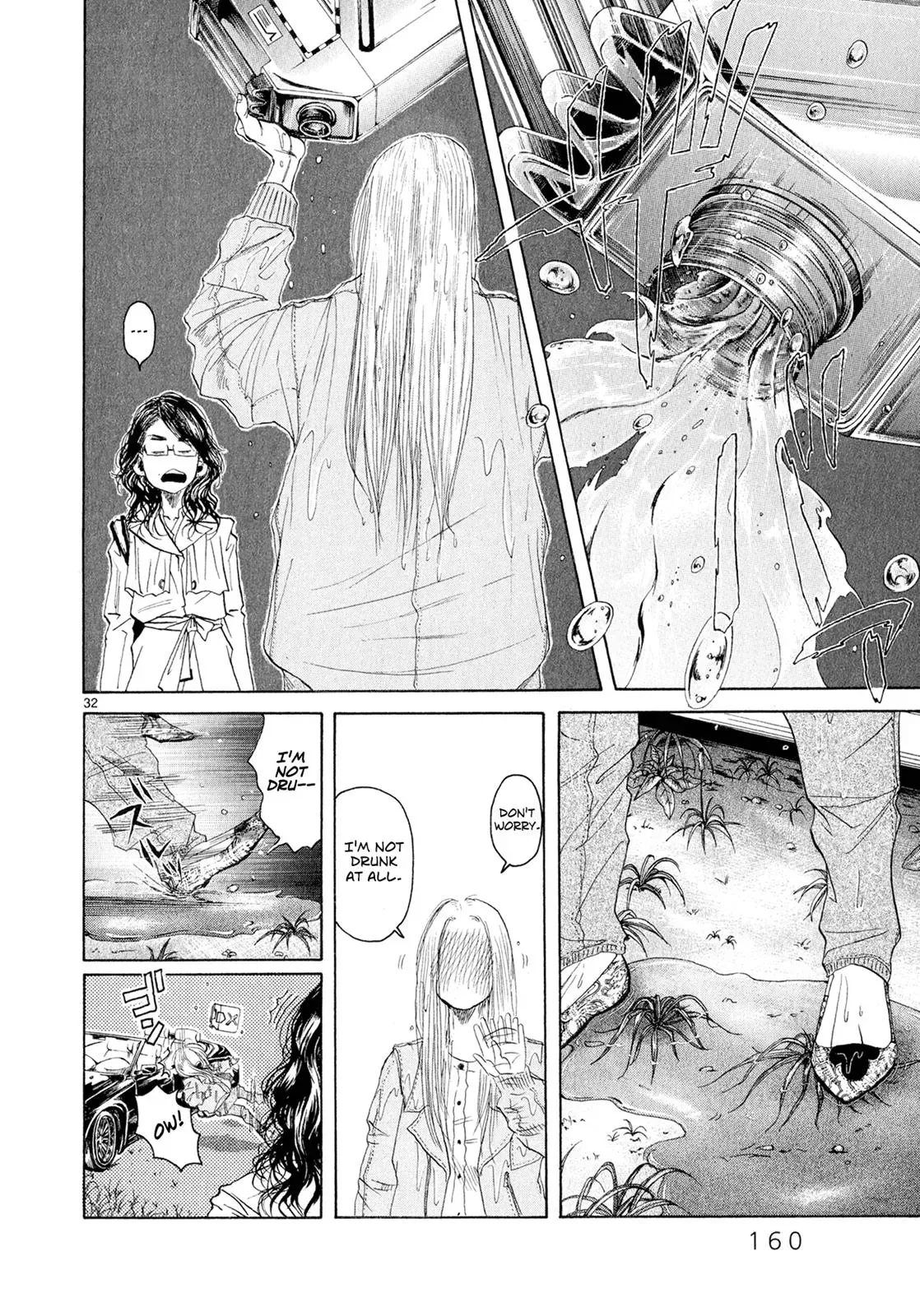 Read Gunjō chapter 4 image 31 on Lezhin