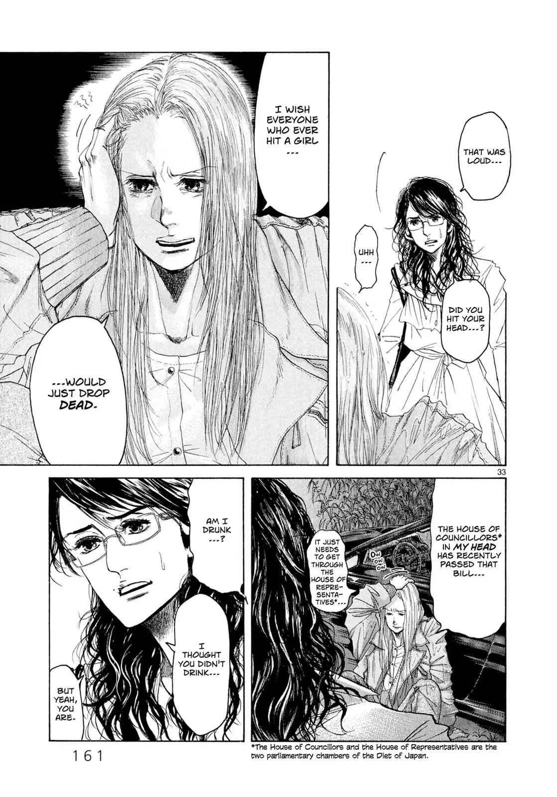 Read Gunjō chapter 4 image 32 on Lezhin