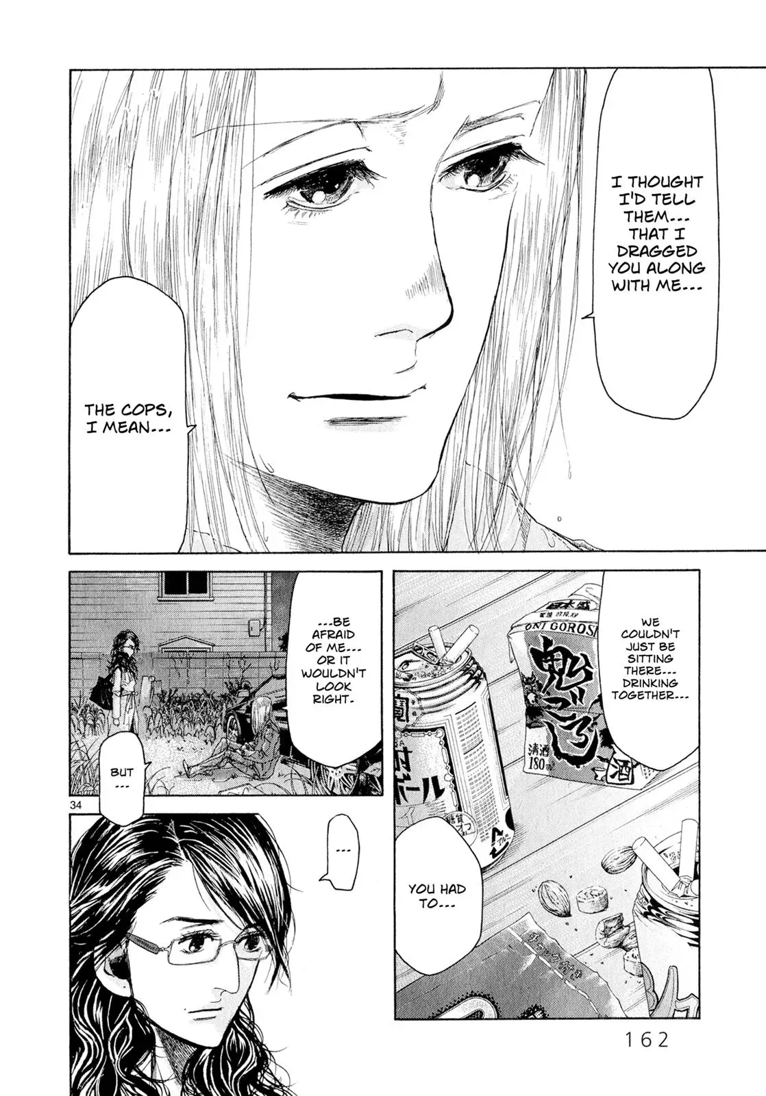 Read Gunjō chapter 4 image 33 on Lezhin