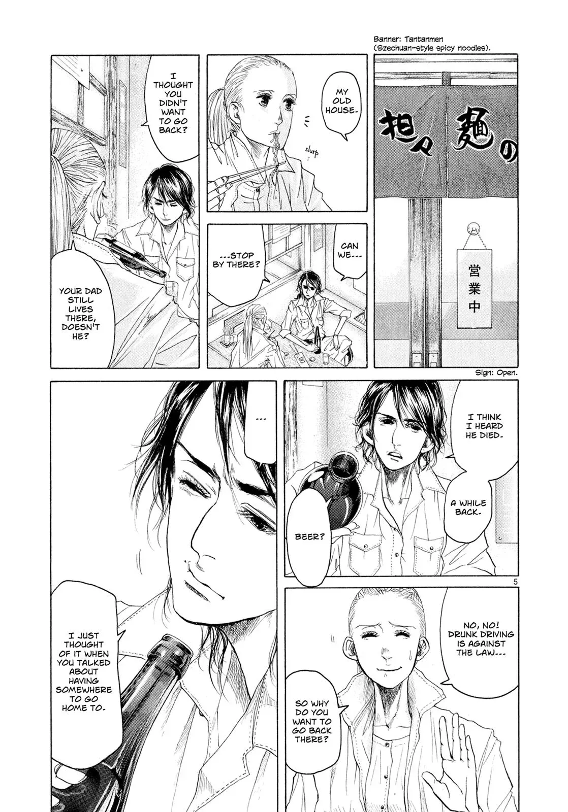 Read Gunjō chapter 4 image 4 on Lezhin