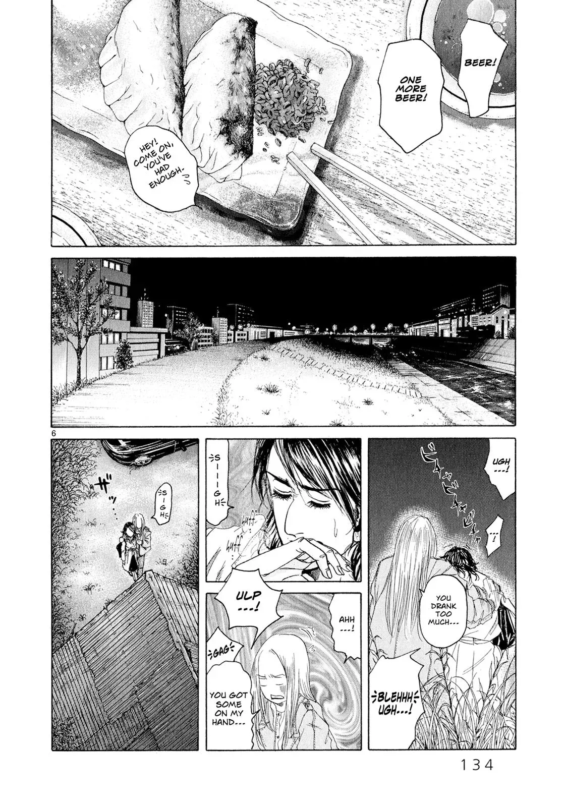 Read Gunjō chapter 4 image 5 on Lezhin