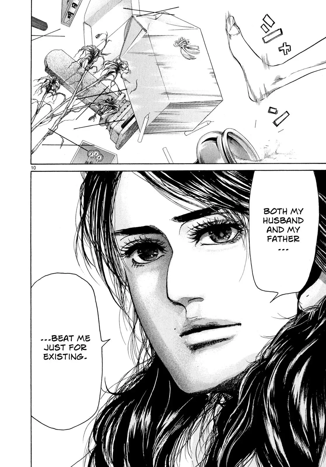 Read Gunjō chapter 4 image 9 on Lezhin