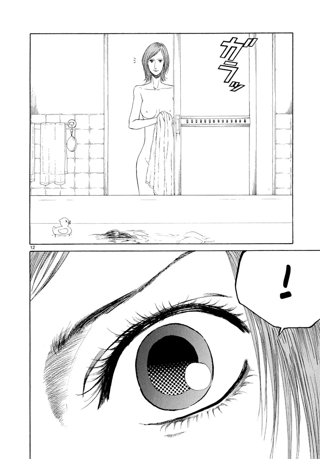 Read Gunjō chapter 5.5 image 10 on Lezhin