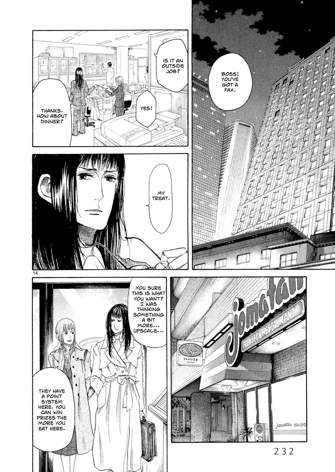 Read Gunjō chapter 5.5 image 12 on Lezhin