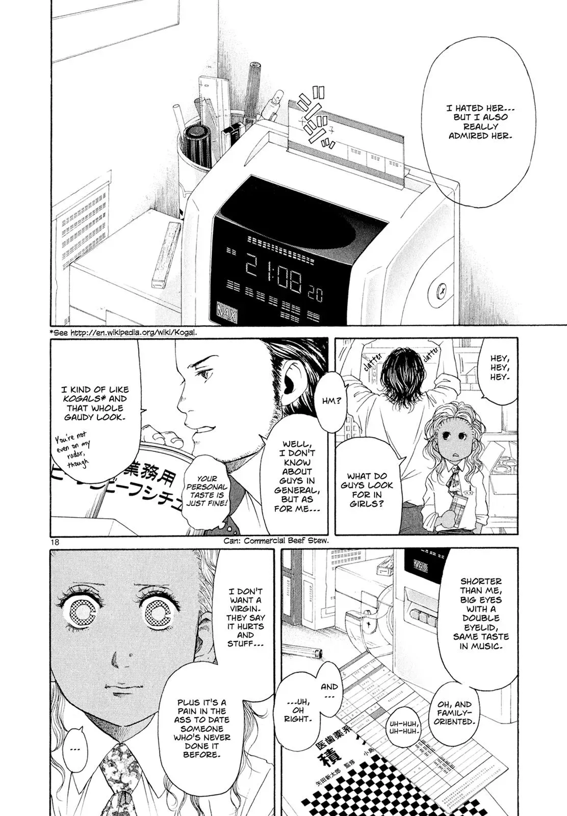 Read Gunjō chapter 5.5 image 16 on Lezhin
