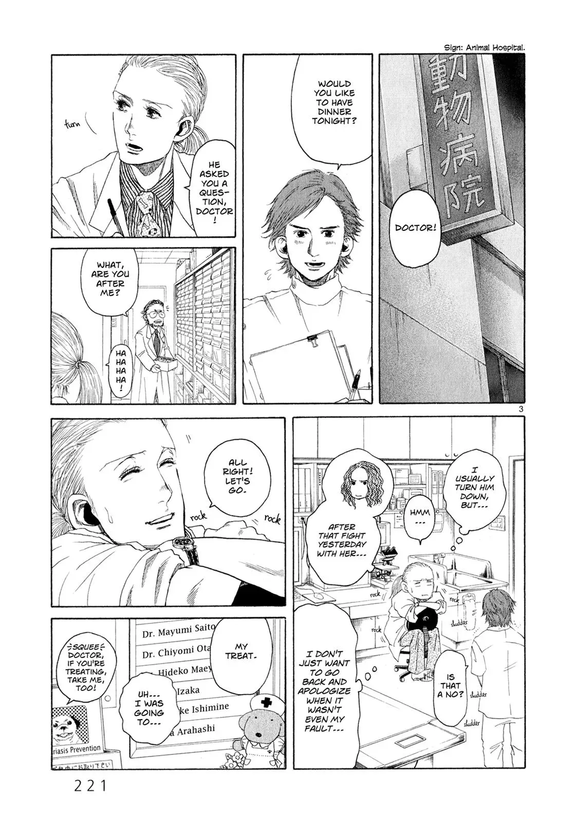 Read Gunjō chapter 5.5 image 2 on Lezhin