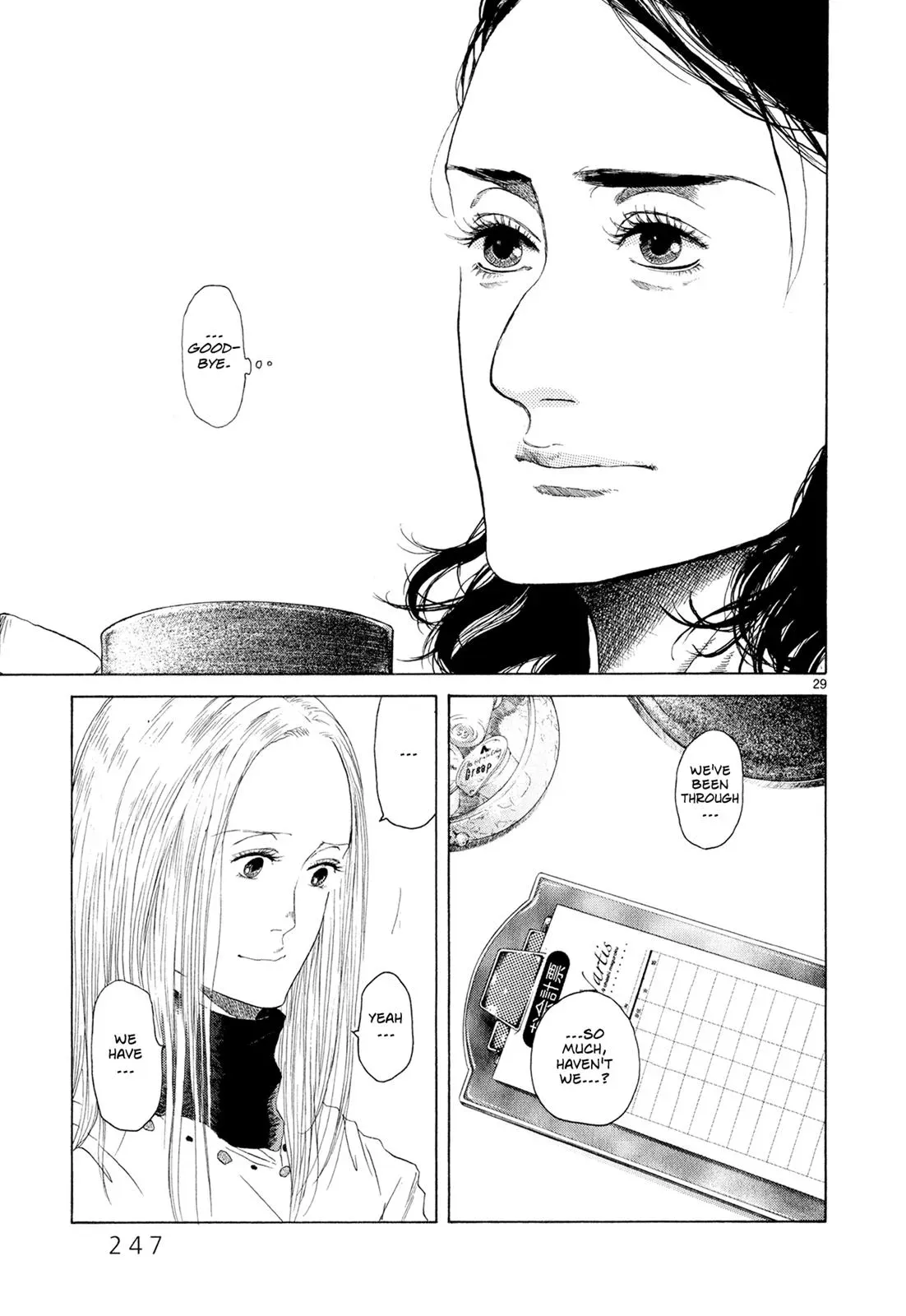 Read Gunjō chapter 5.5 image 27 on Lezhin