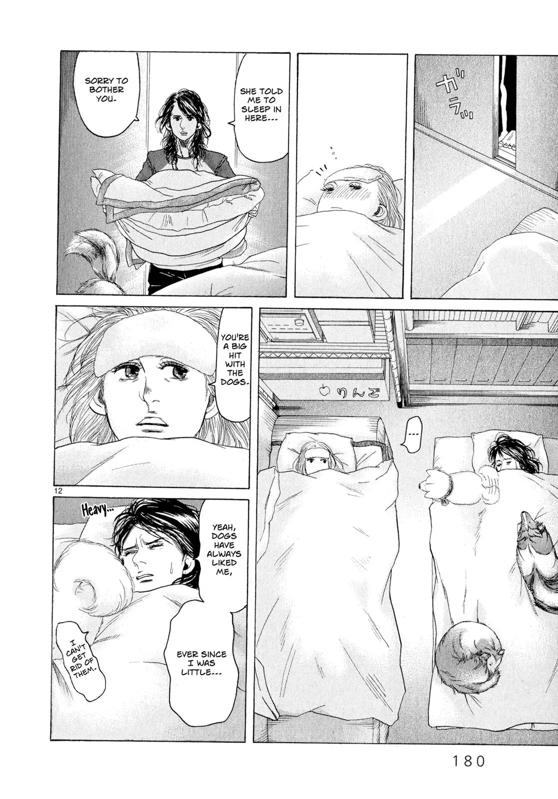 Read Gunjō chapter 5 image 11 on Lezhin