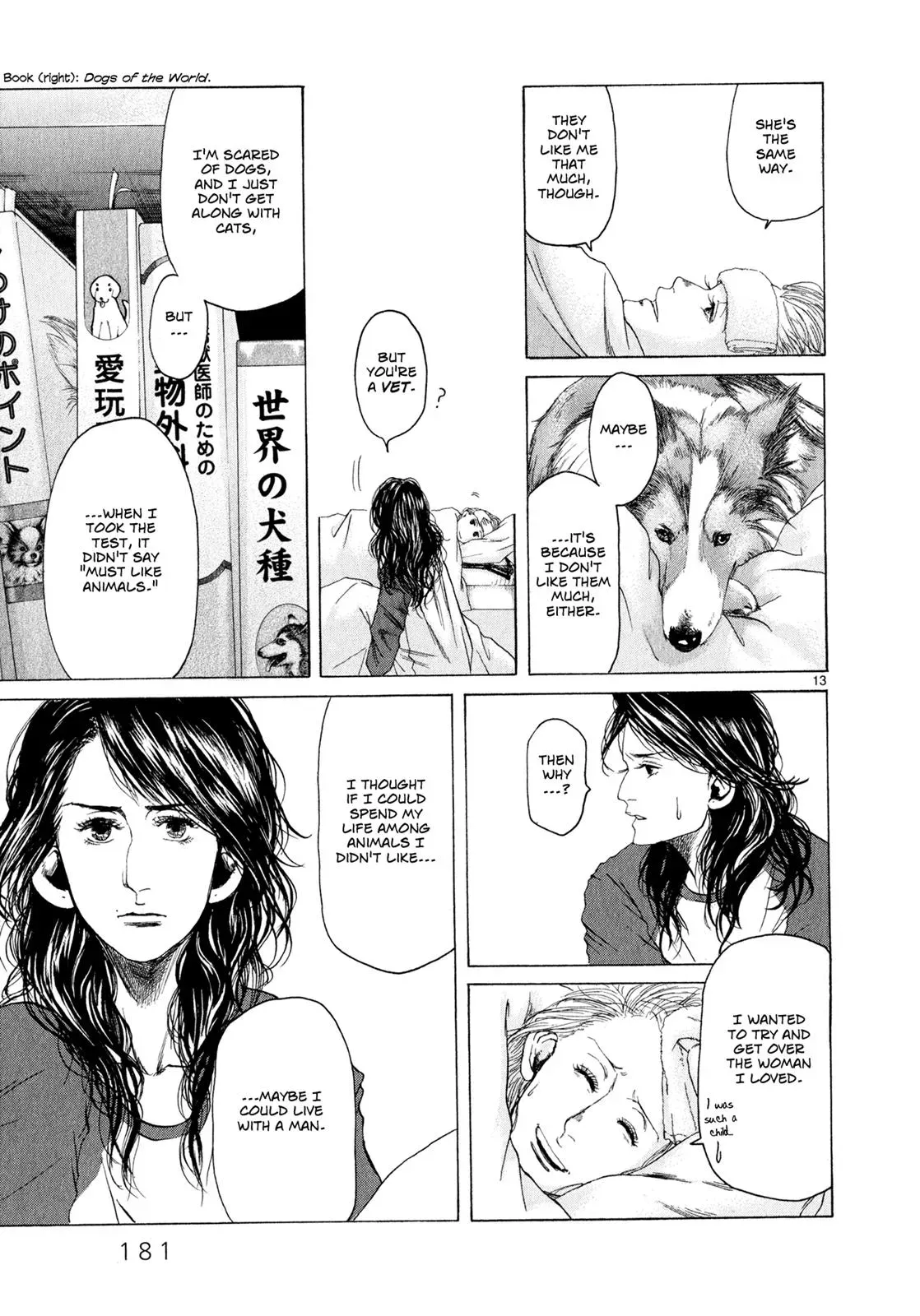 Read Gunjō chapter 5 image 12 on Lezhin