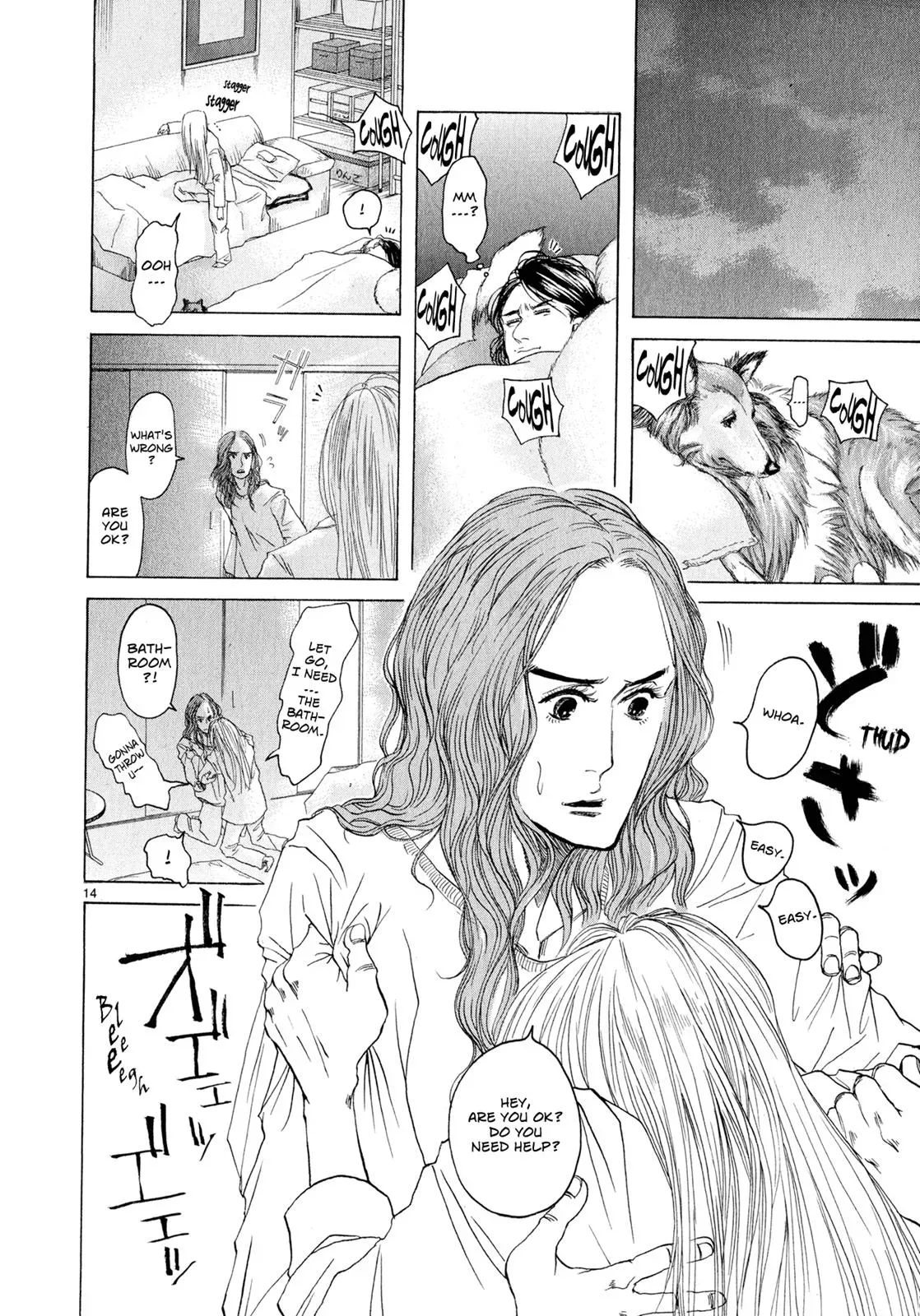 Read Gunjō chapter 5 image 13 on Lezhin