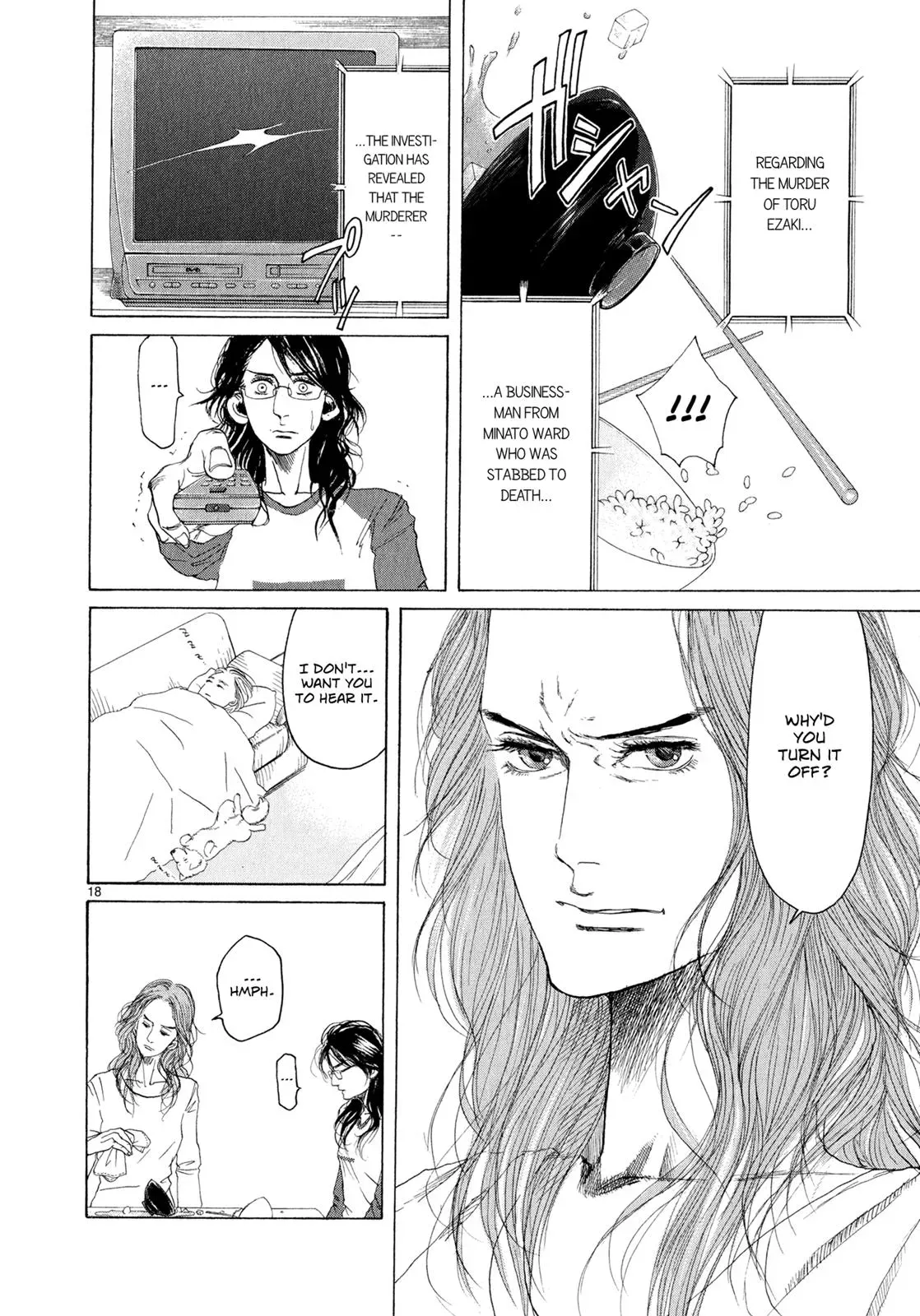 Read Gunjō chapter 5 image 17 on Lezhin