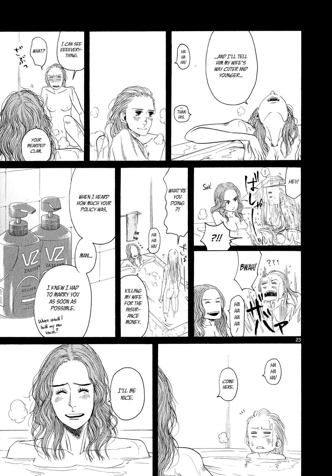 Read Gunjō chapter 5 image 22 on Lezhin