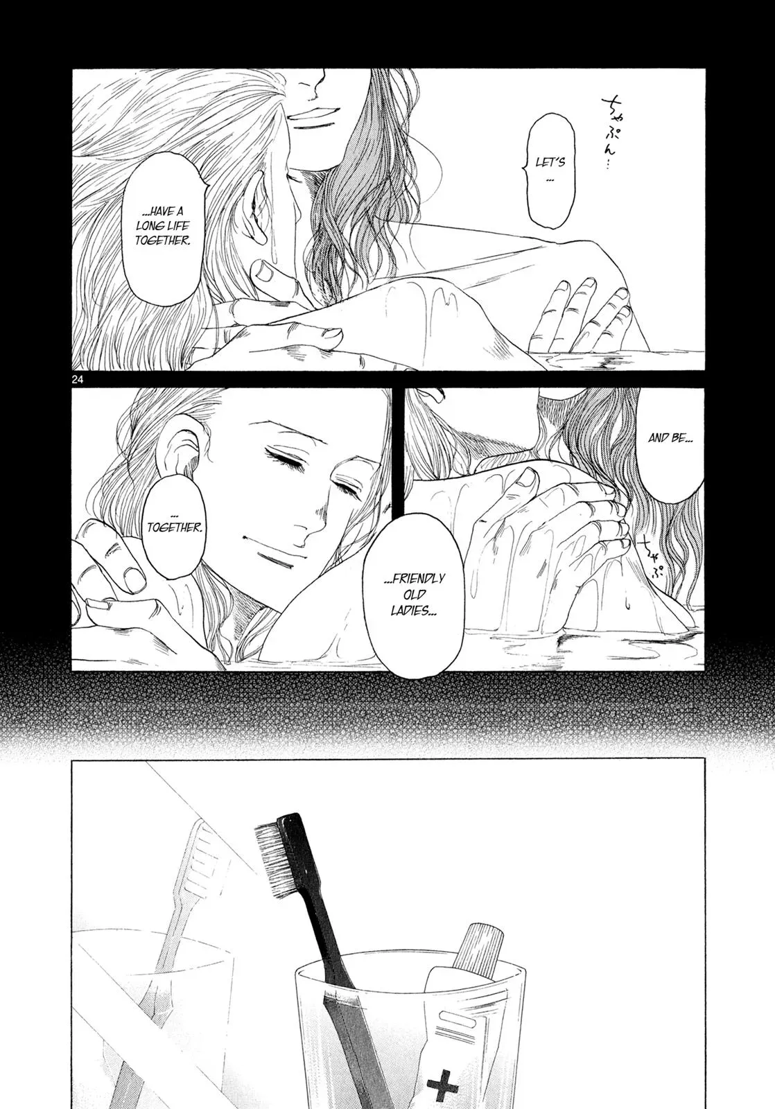 Read Gunjō chapter 5 image 23 on Lezhin