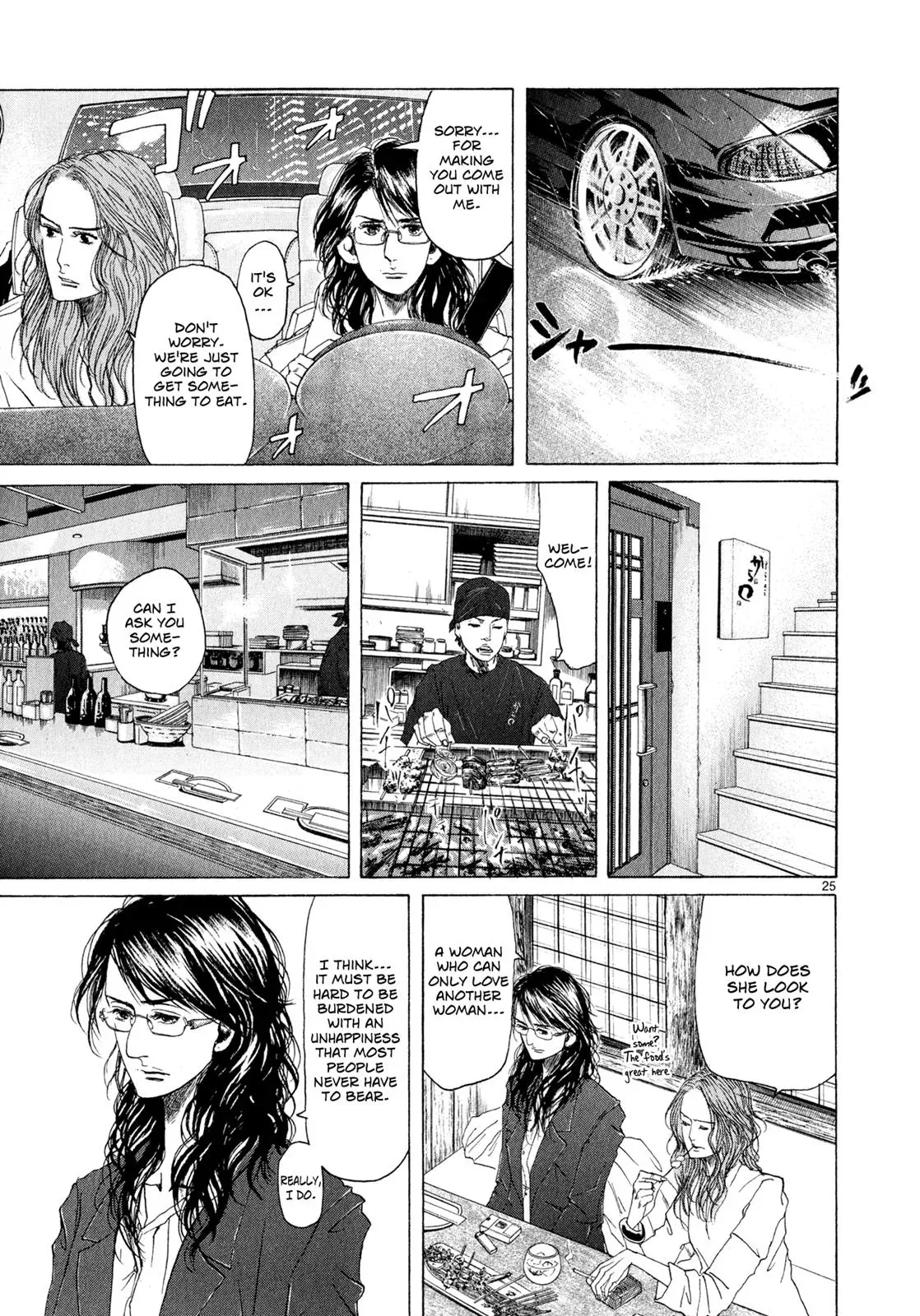 Read Gunjō chapter 5 image 24 on Lezhin