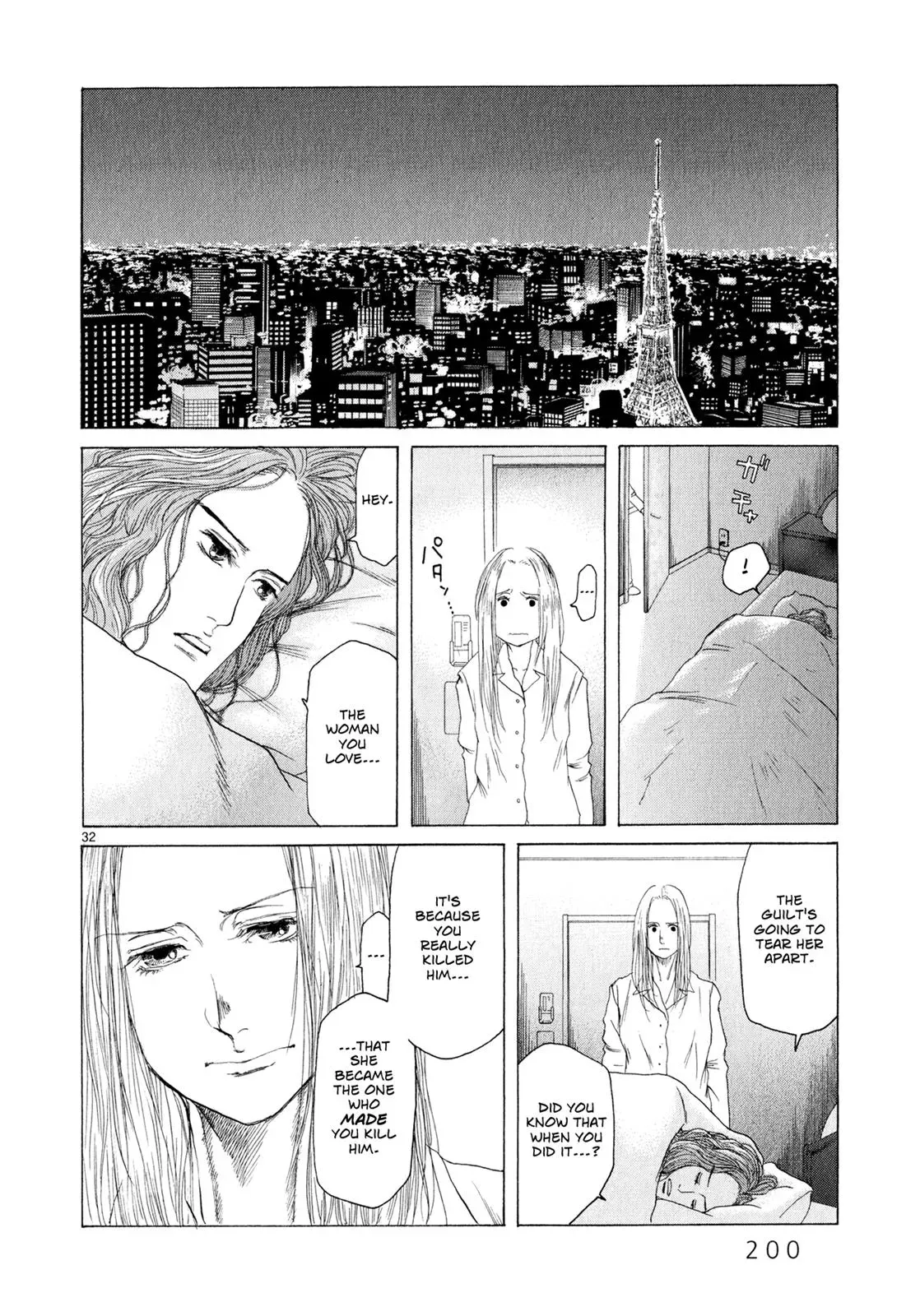 Read Gunjō chapter 5 image 31 on Lezhin