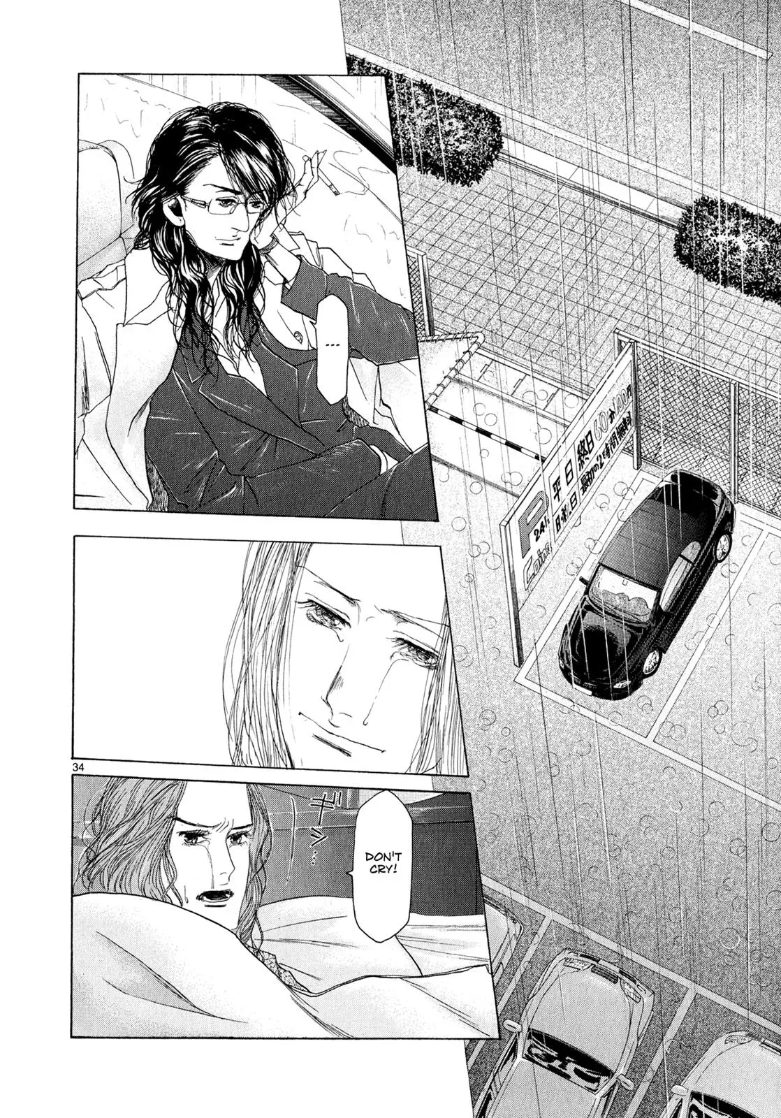 Read Gunjō chapter 5 image 33 on Lezhin