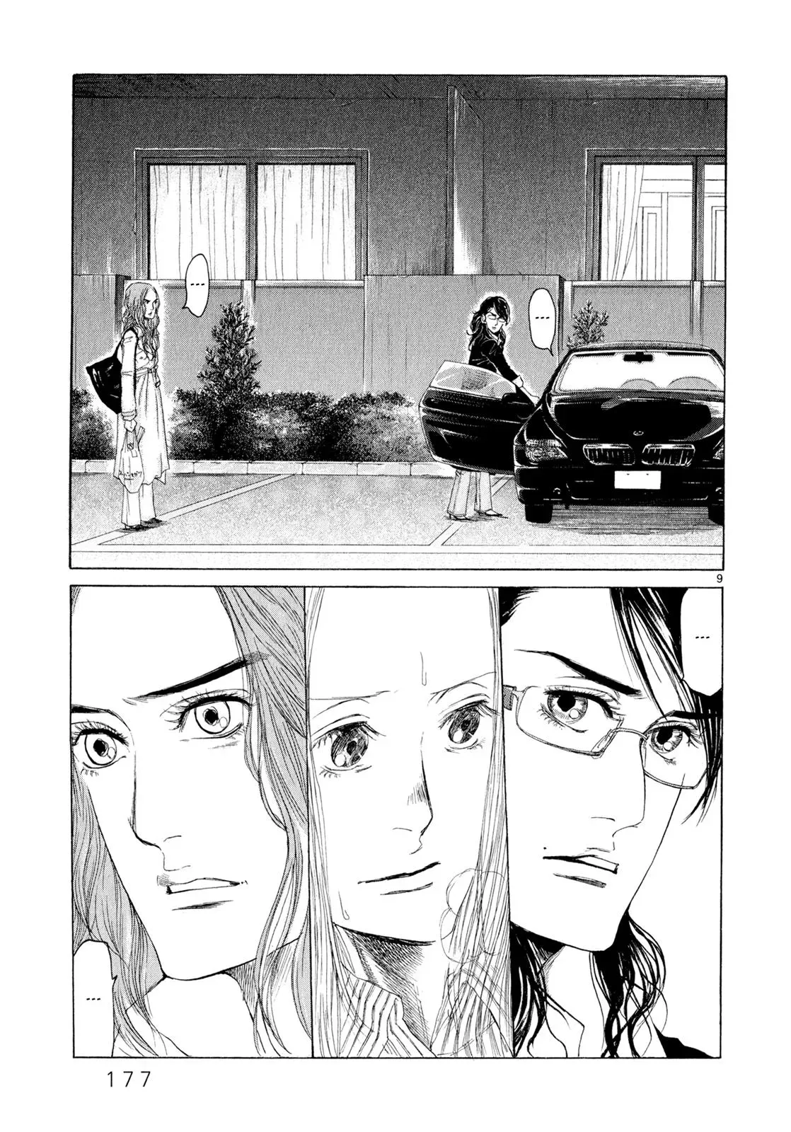 Read Gunjō chapter 5 image 8 on Lezhin