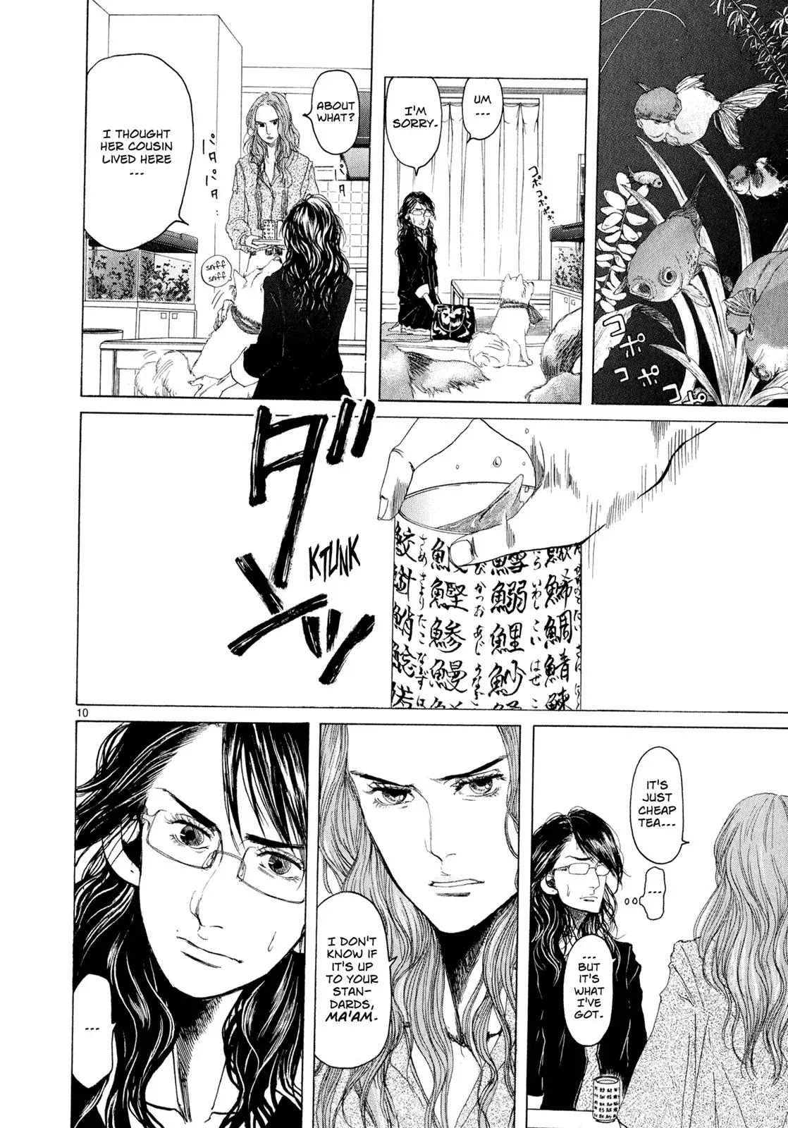Read Gunjō chapter 5 image 9 on Lezhin