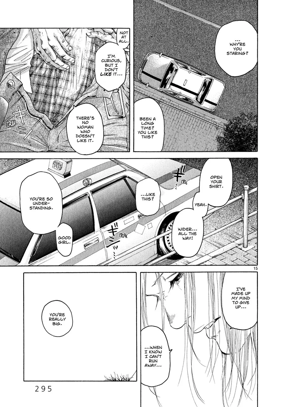 Read Gunjō chapter 6 image 13 on Lezhin