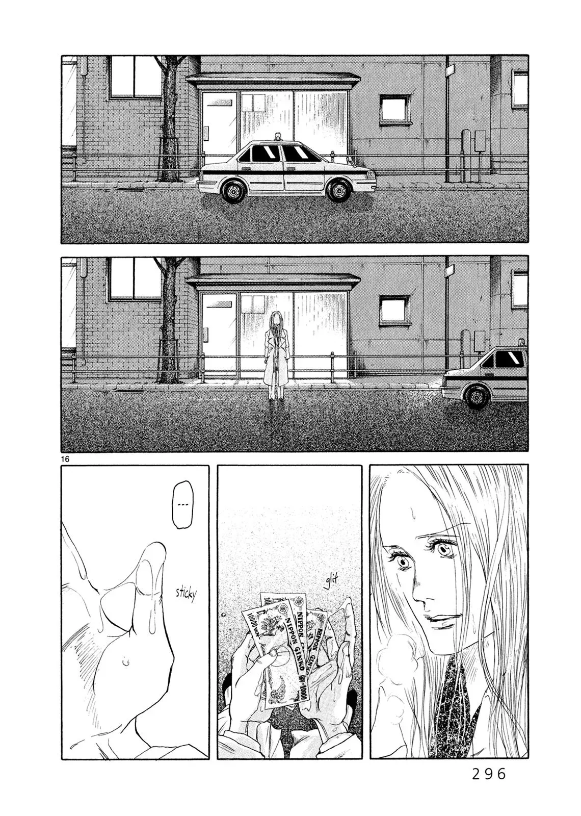 Read Gunjō chapter 6 image 14 on Lezhin
