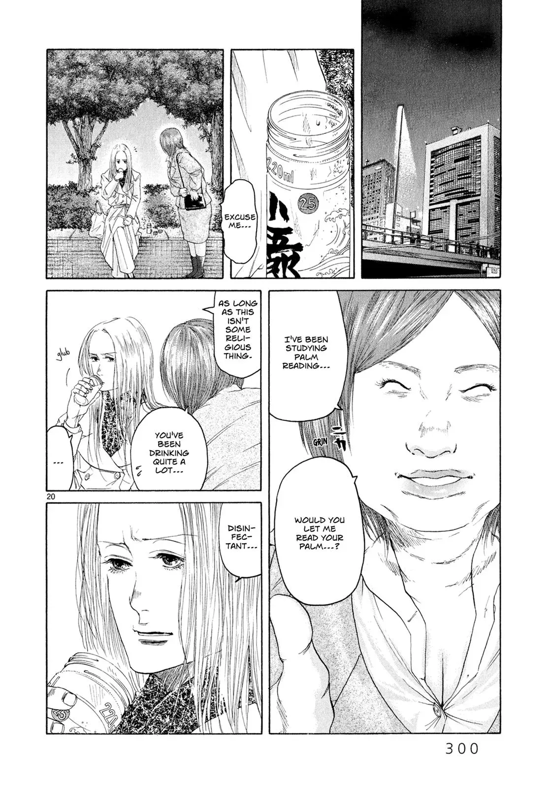 Read Gunjō chapter 6 image 18 on Lezhin