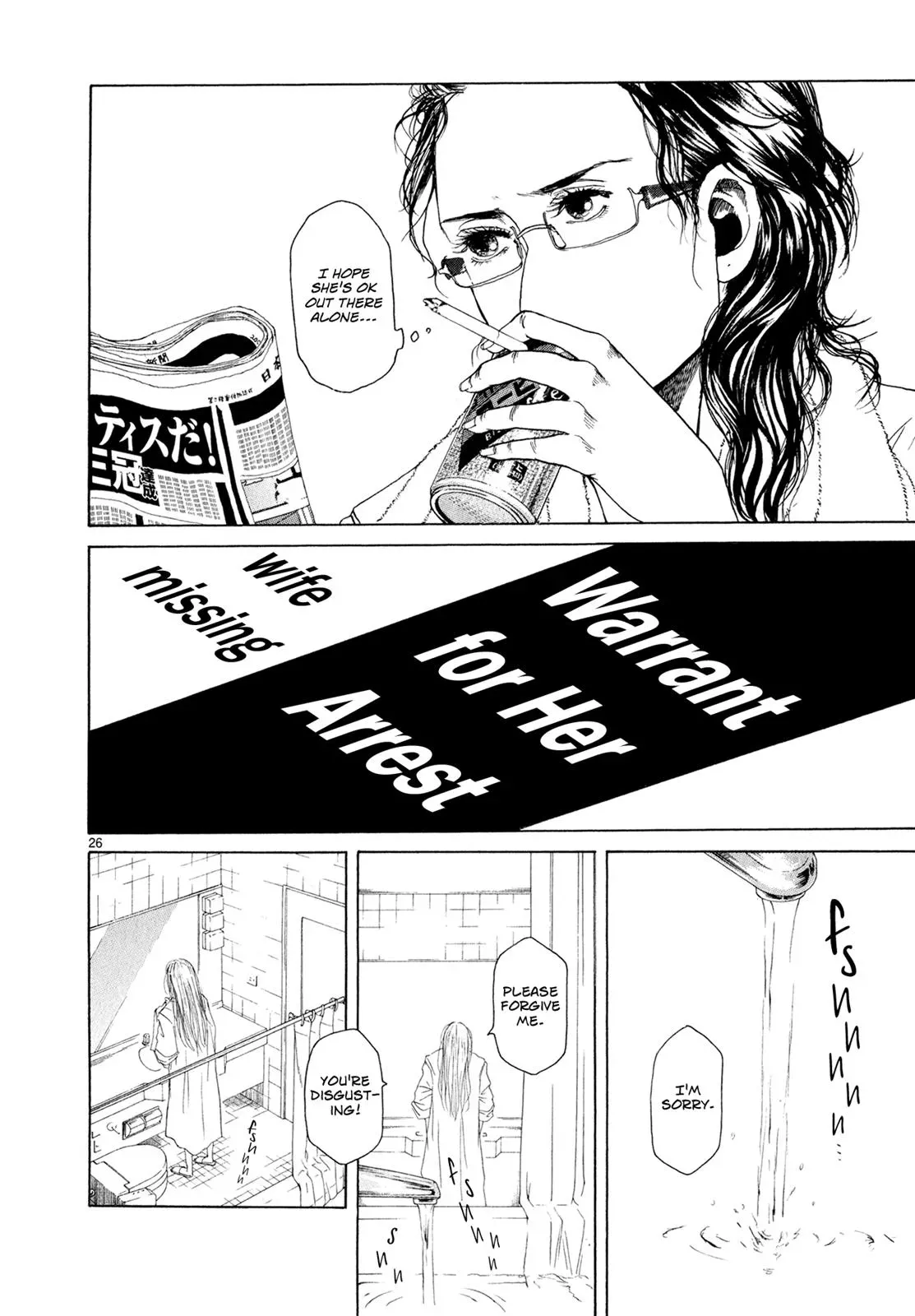 Read Gunjō chapter 6 image 24 on Lezhin