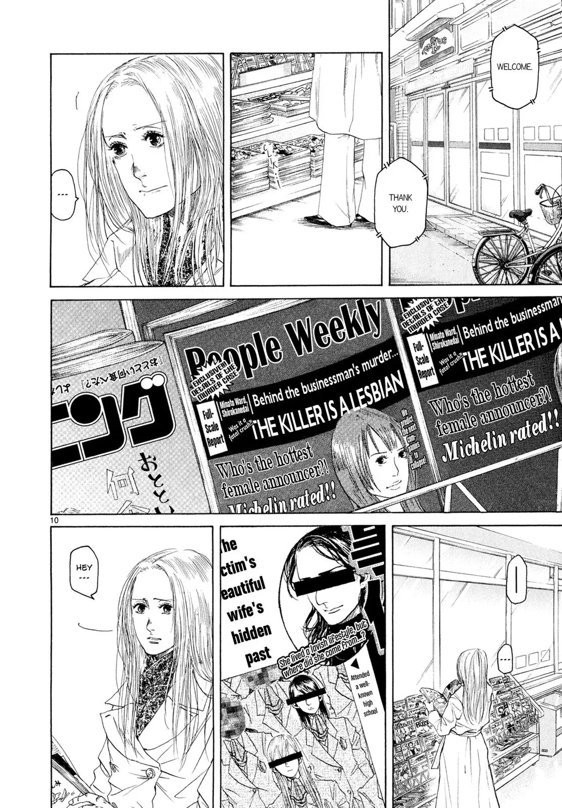Read Gunjō chapter 6 image 8 on Lezhin