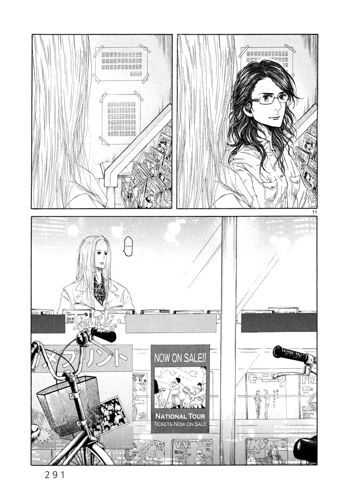 Read Gunjō chapter 6 image 9 on Lezhin