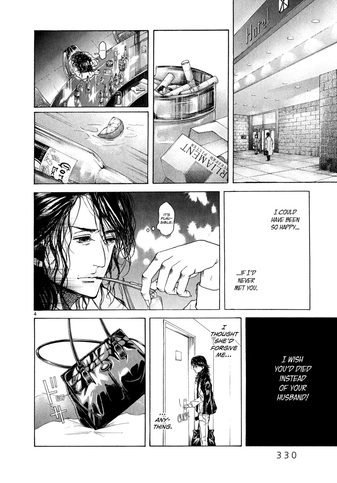 Read Gunjō chapter 7 image 2 on Lezhin