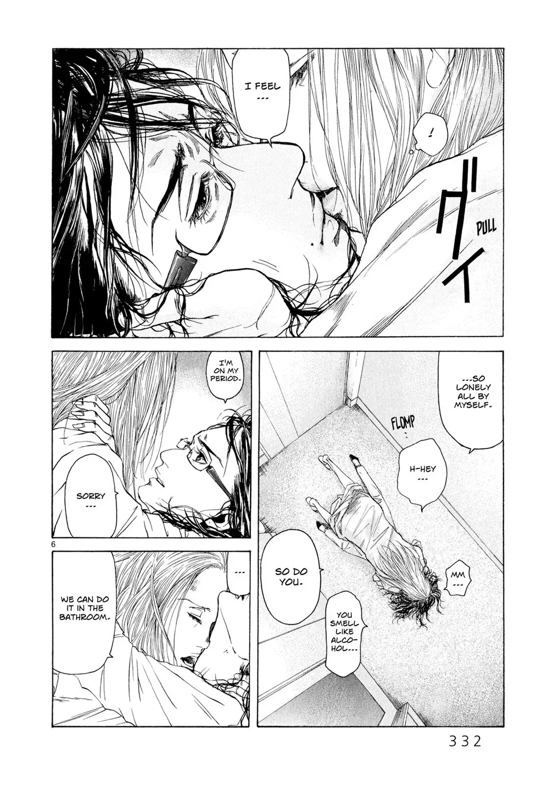 Read Gunjō chapter 7 image 4 on Lezhin