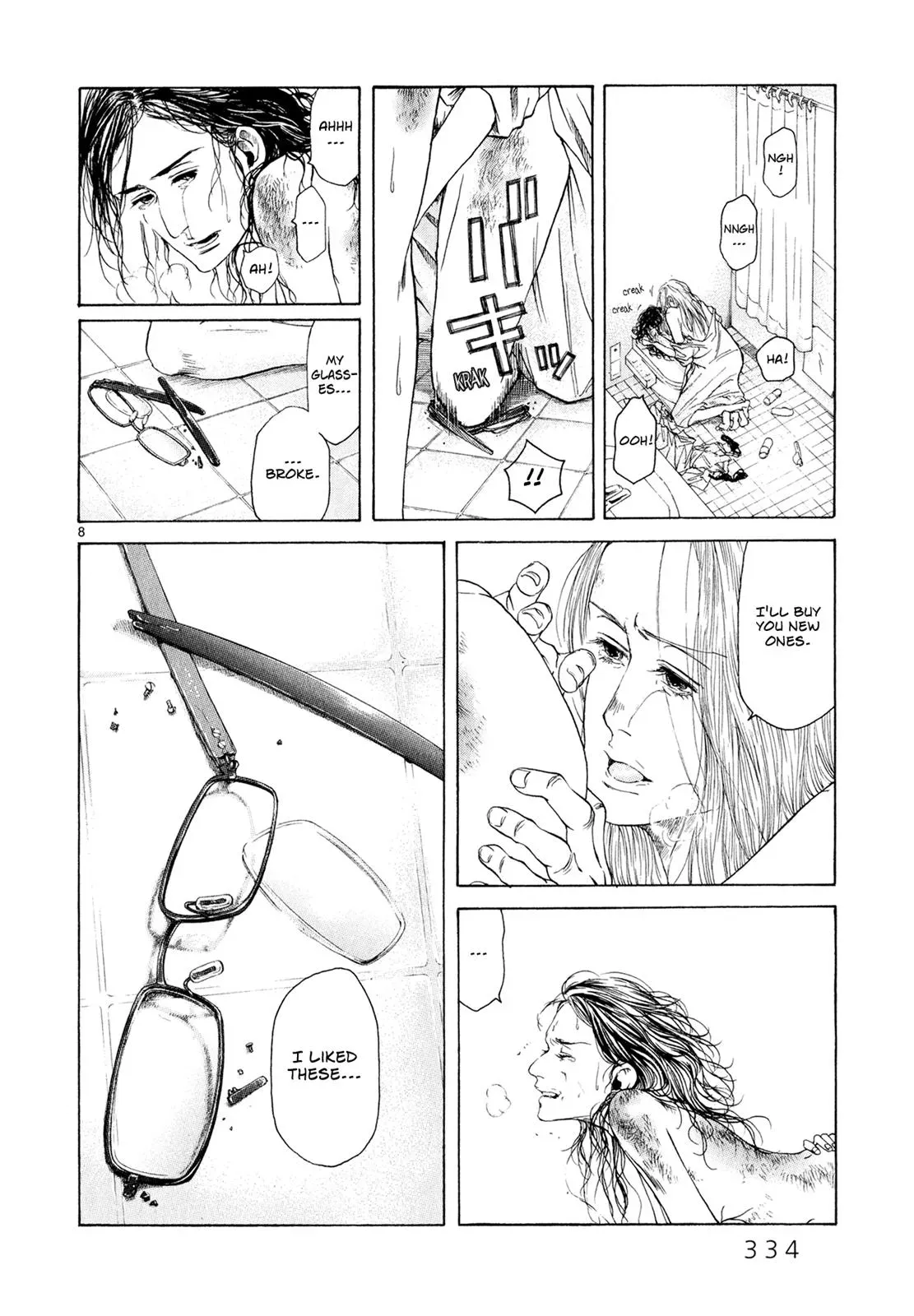 Read Gunjō chapter 7 image 6 on Lezhin