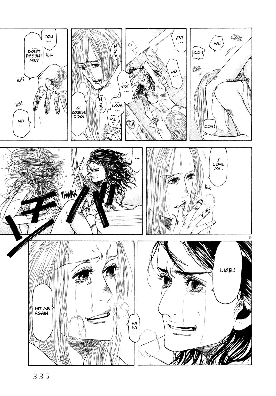 Read Gunjō chapter 7 image 7 on Lezhin
