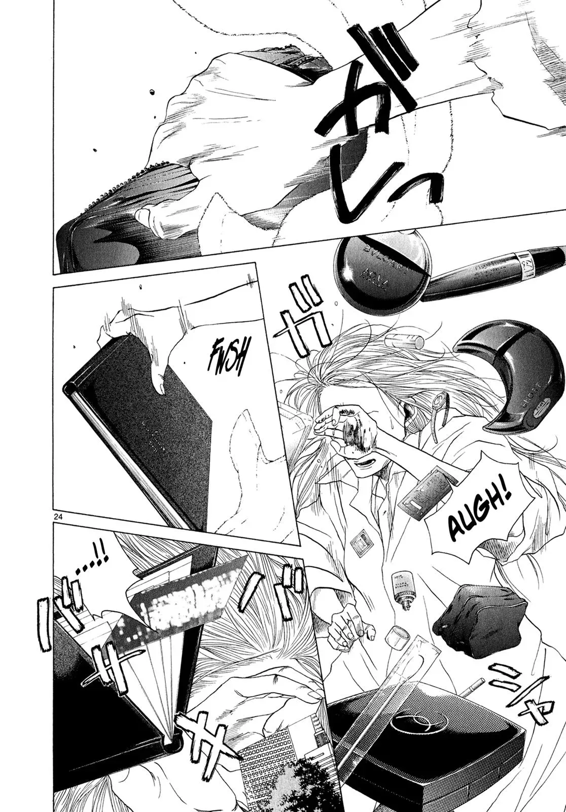 Read Gunjō chapter 8 image 22 on Lezhin